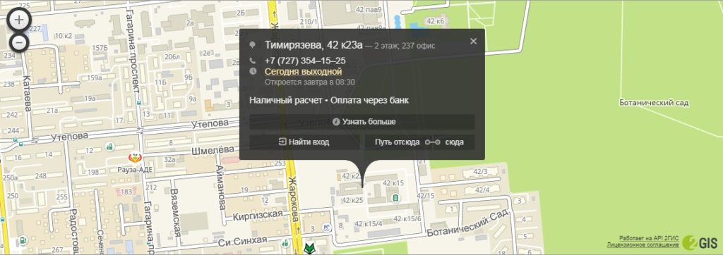 карта